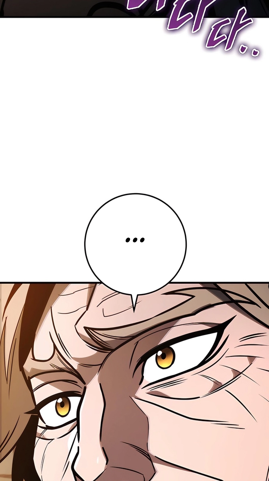 The Emperor’s Sword Chapter 77 Page 33
