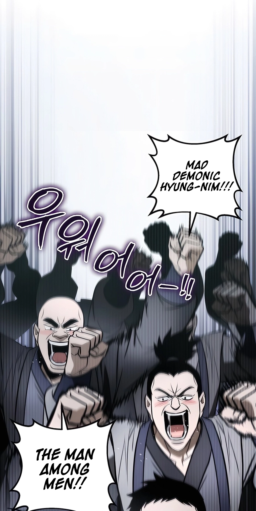 The Emperor’s Sword Chapter 77 Page 52