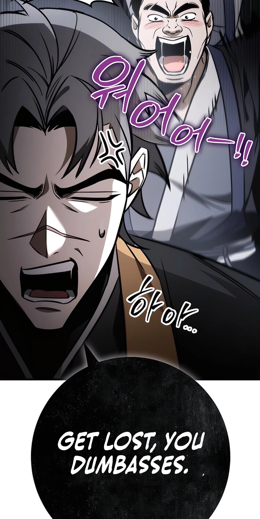 The Emperor’s Sword Chapter 77 Page 53