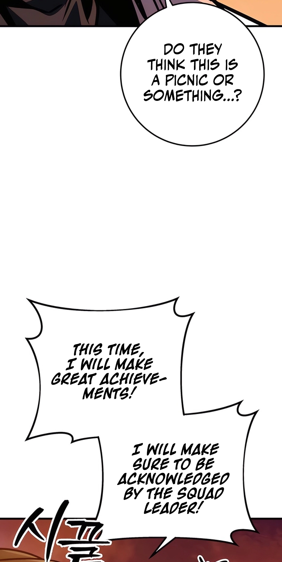 The Emperor’s Sword Chapter 77 Page 58