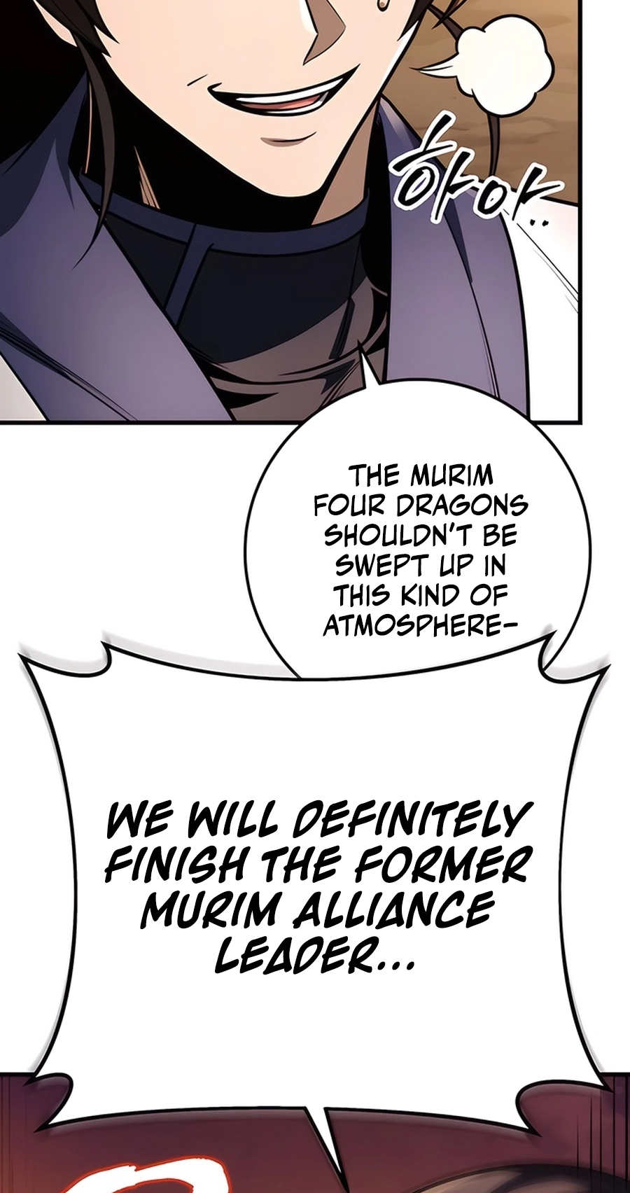 The Emperor’s Sword Chapter 77 Page 66
