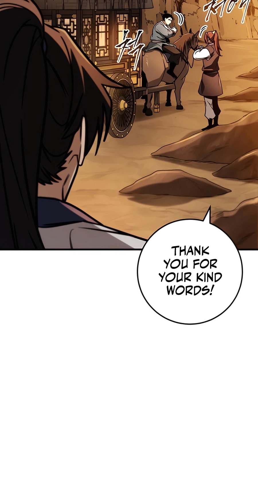 The Emperor’s Sword Chapter 77 Page 71