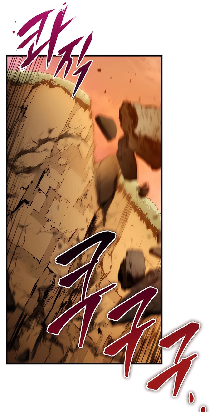 The Emperor’s Sword Chapter 77 Page 80