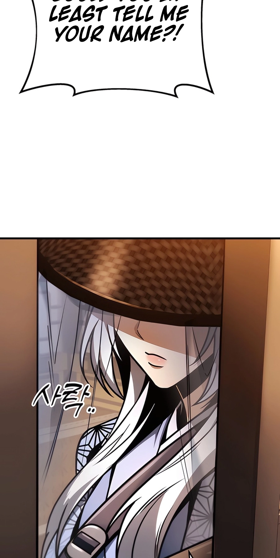 The Emperor’s Sword Chapter 77 Page 103