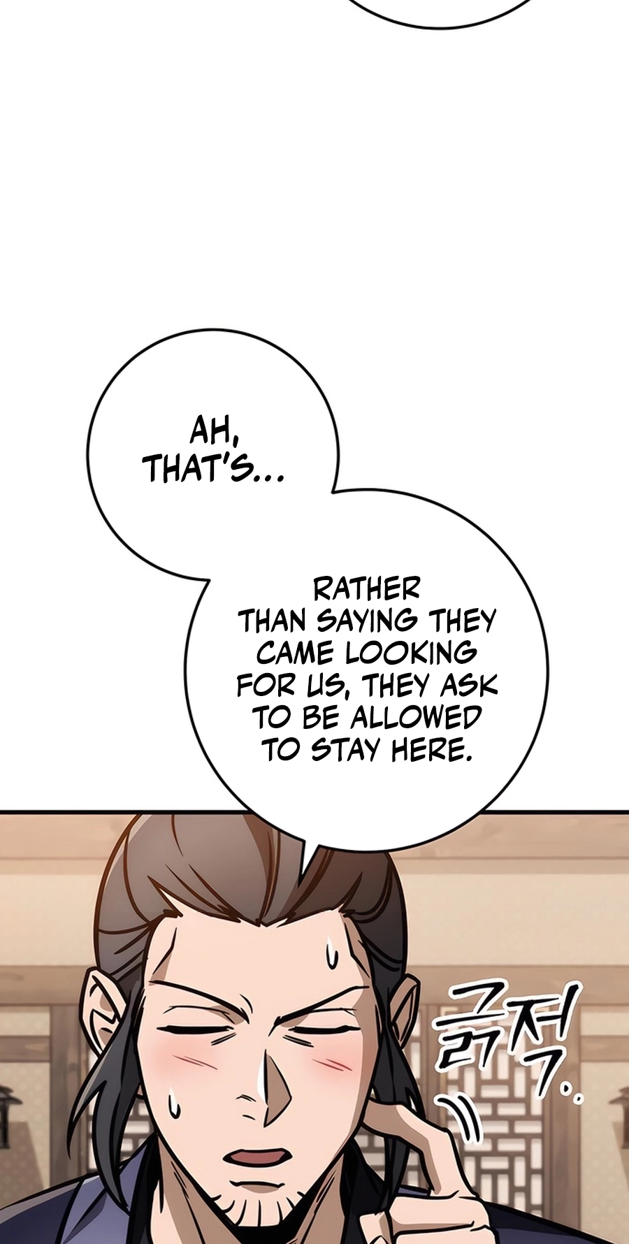 The Emperor’s Sword Chapter 77 Page 111