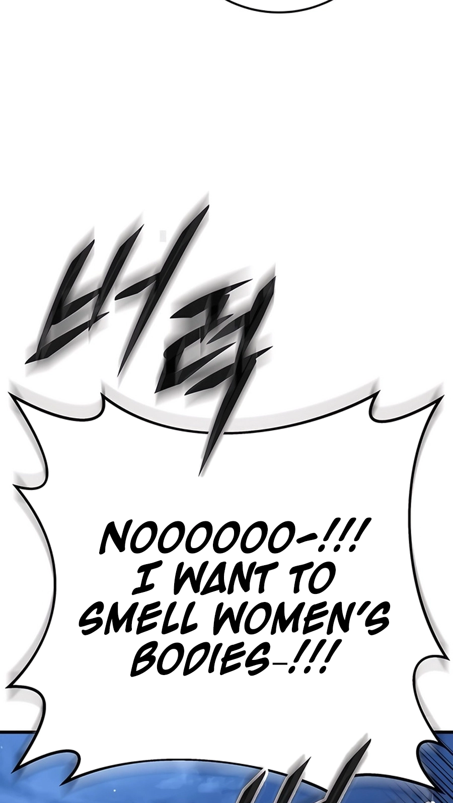 The Emperor’s Sword Chapter 77 Page 122