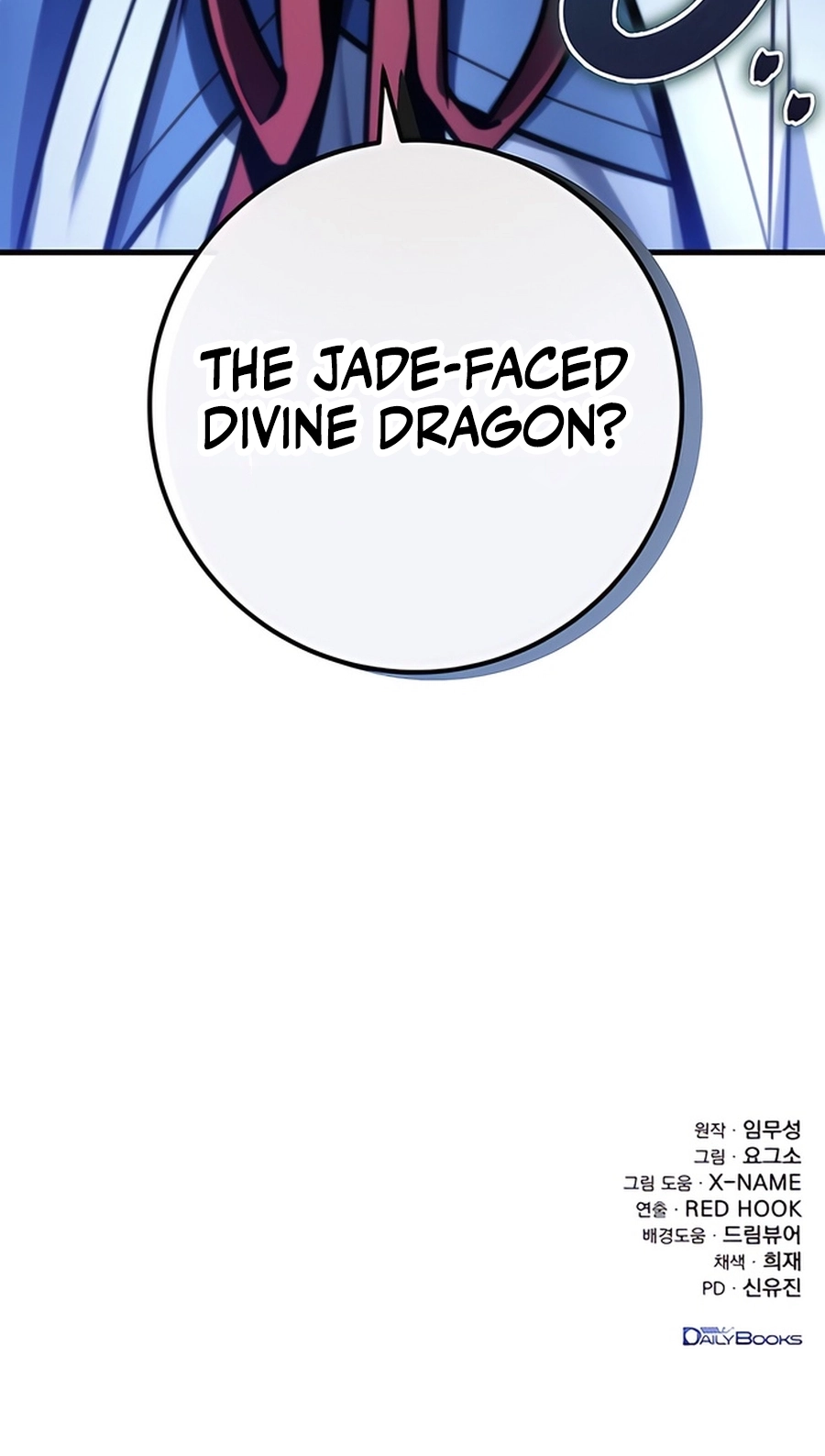 The Emperor’s Sword Chapter 77 Page 132