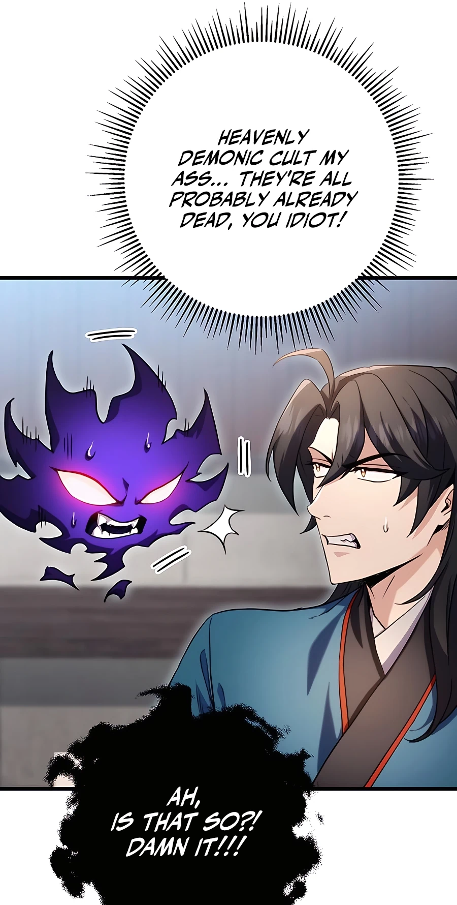 The Emperor’s Sword Chapter 16 Page 24