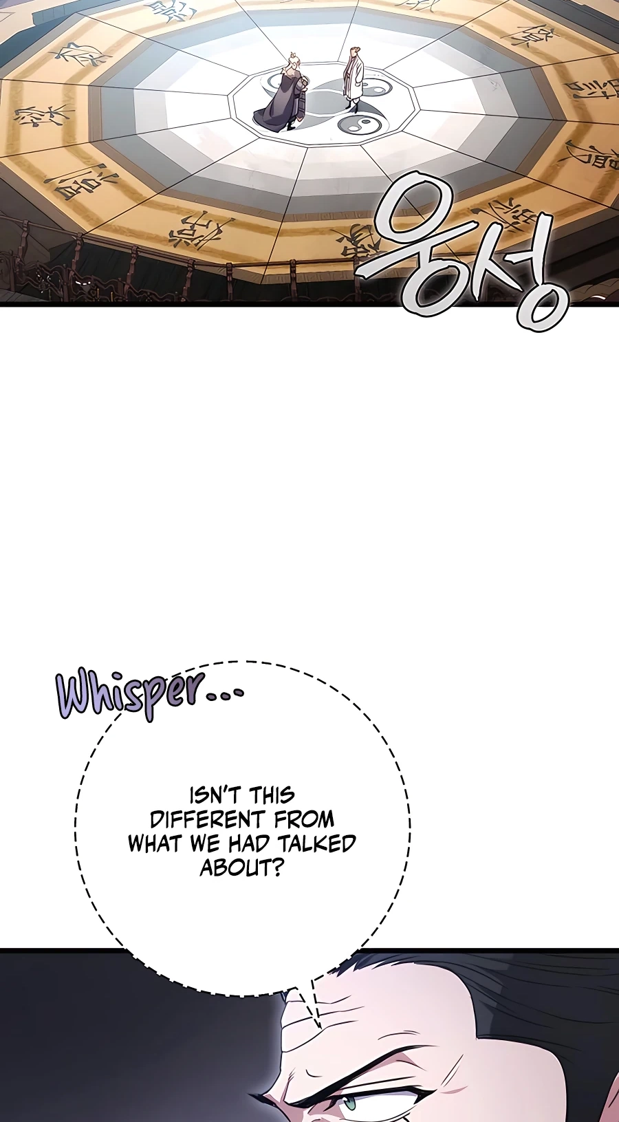 The Emperor’s Sword Chapter 16 Page 49