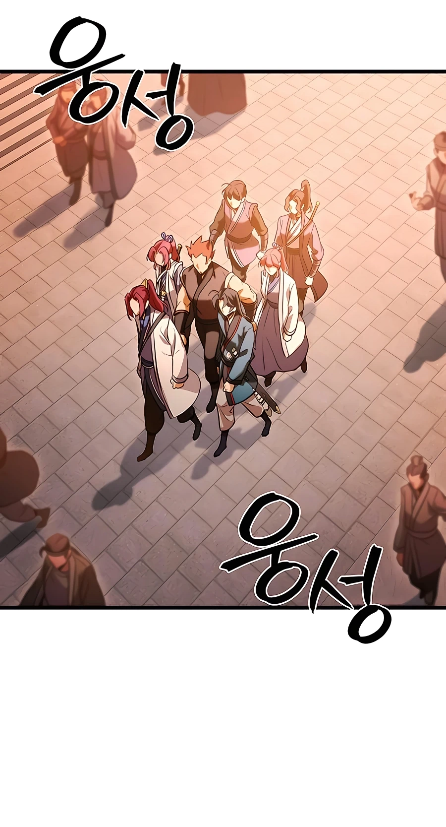 The Emperor’s Sword Chapter 16 Page 70