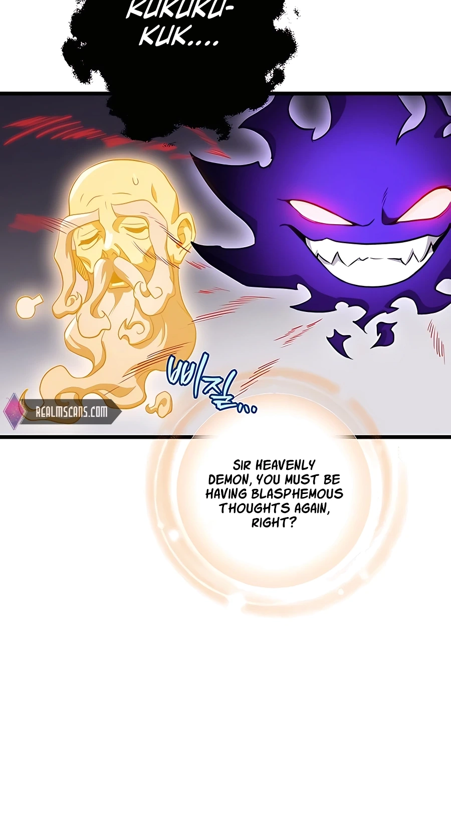 The Emperor’s Sword Chapter 16 Page 86