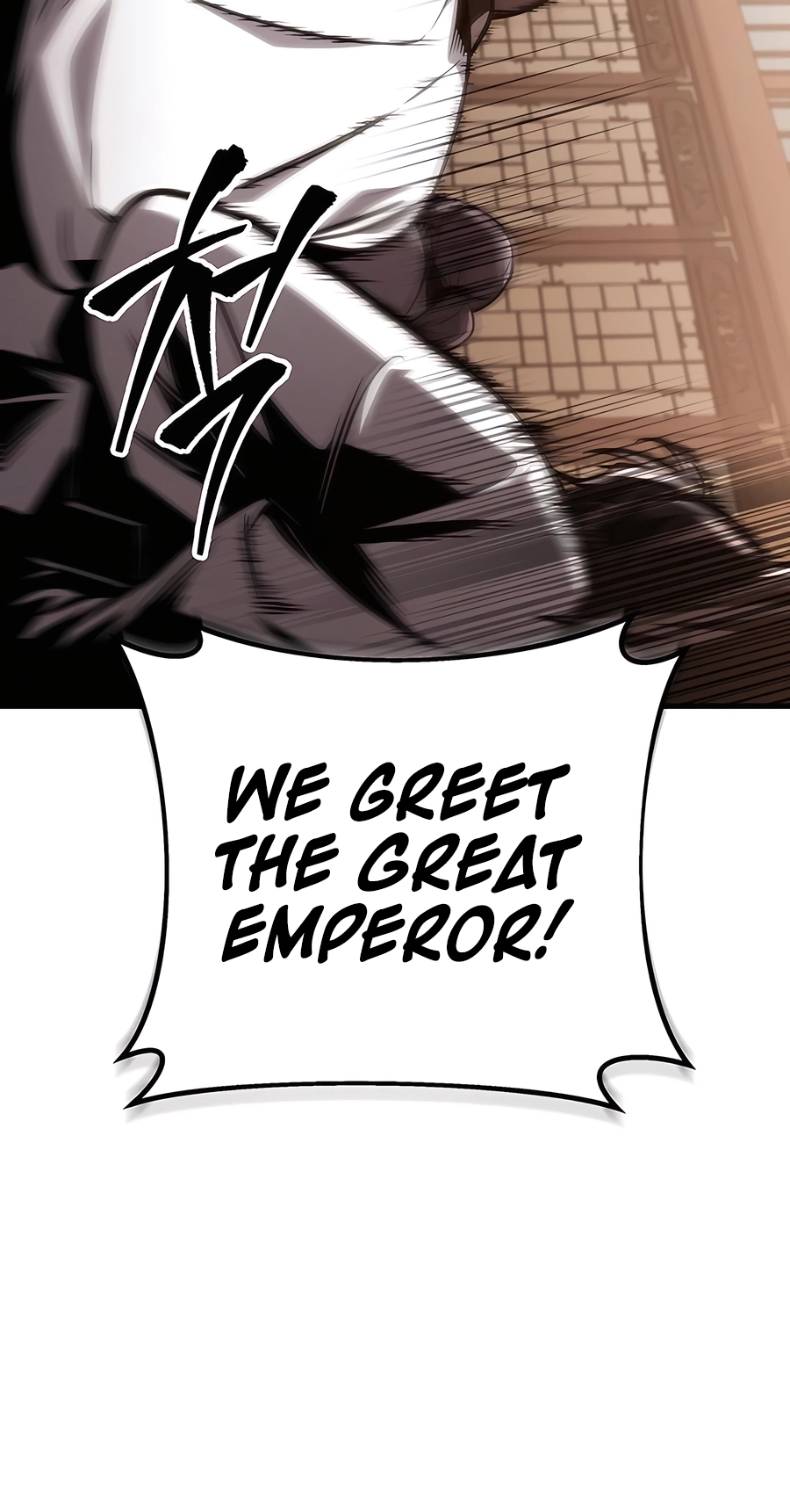 The Emperor’s Sword Chapter 75 Page 5