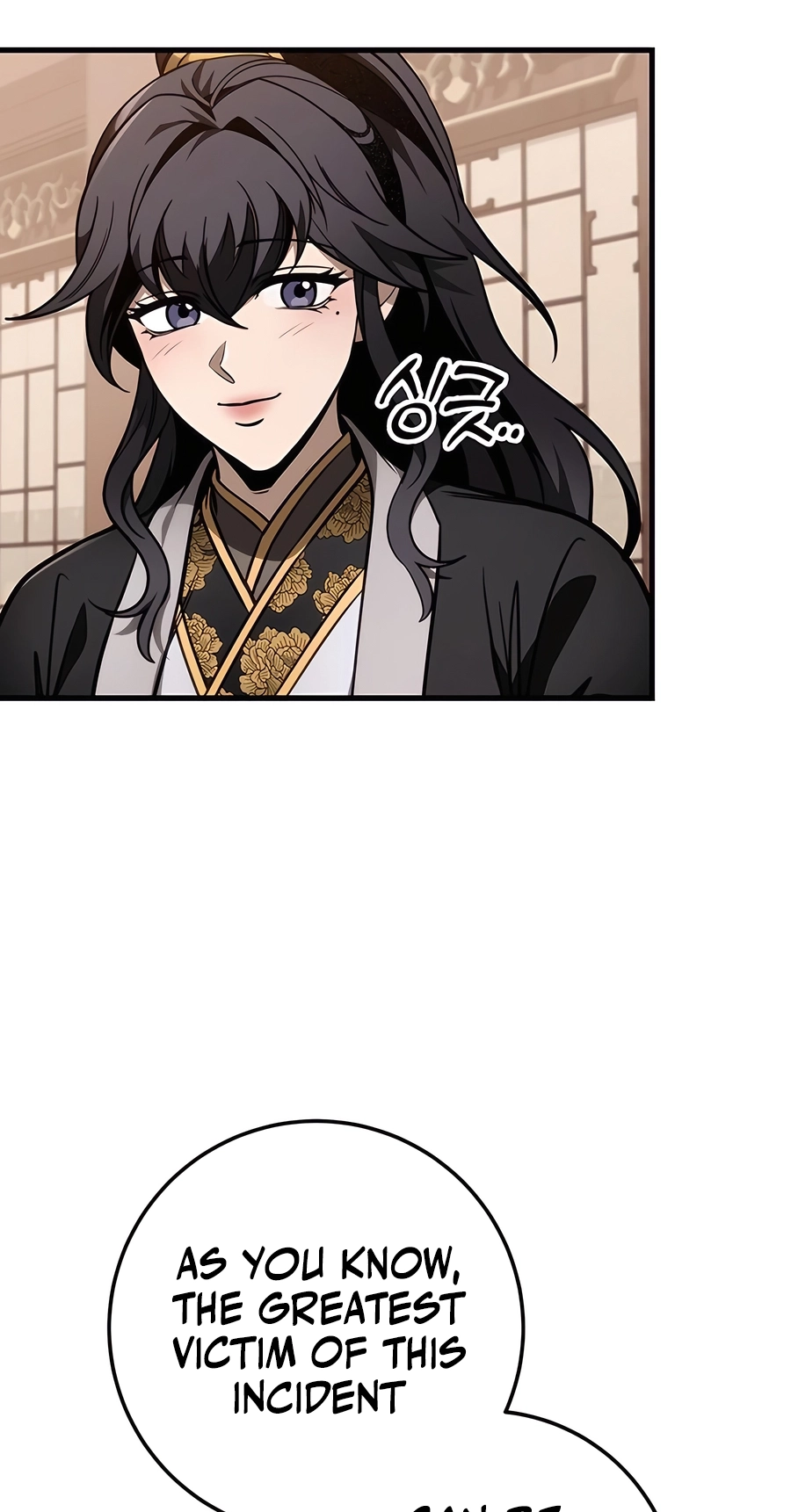 The Emperor’s Sword Chapter 75 Page 6