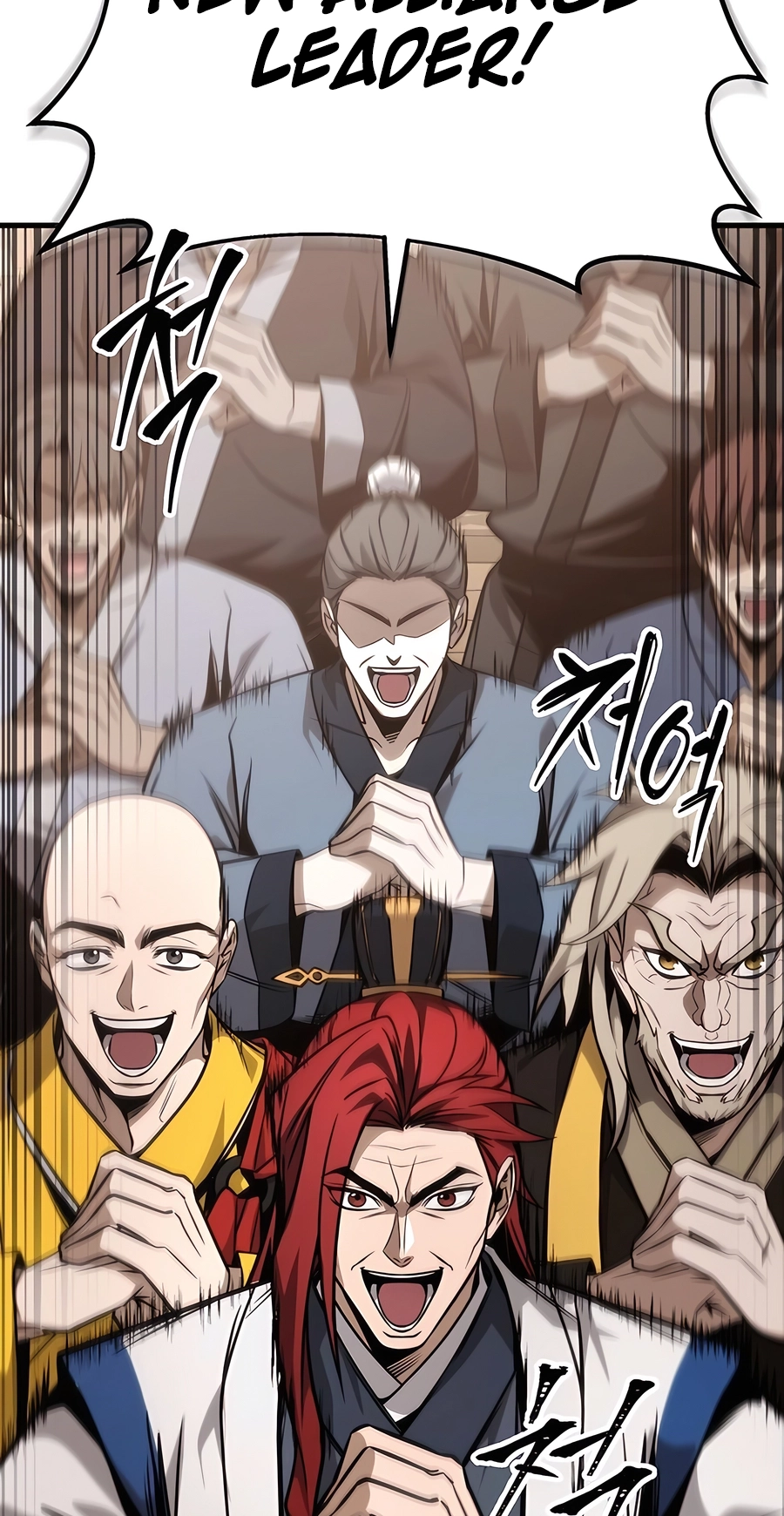 The Emperor’s Sword Chapter 75 Page 15