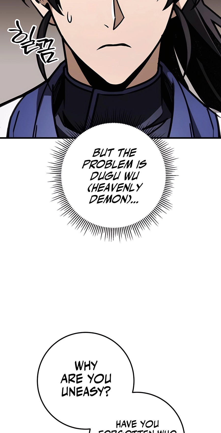 The Emperor’s Sword Chapter 75 Page 46