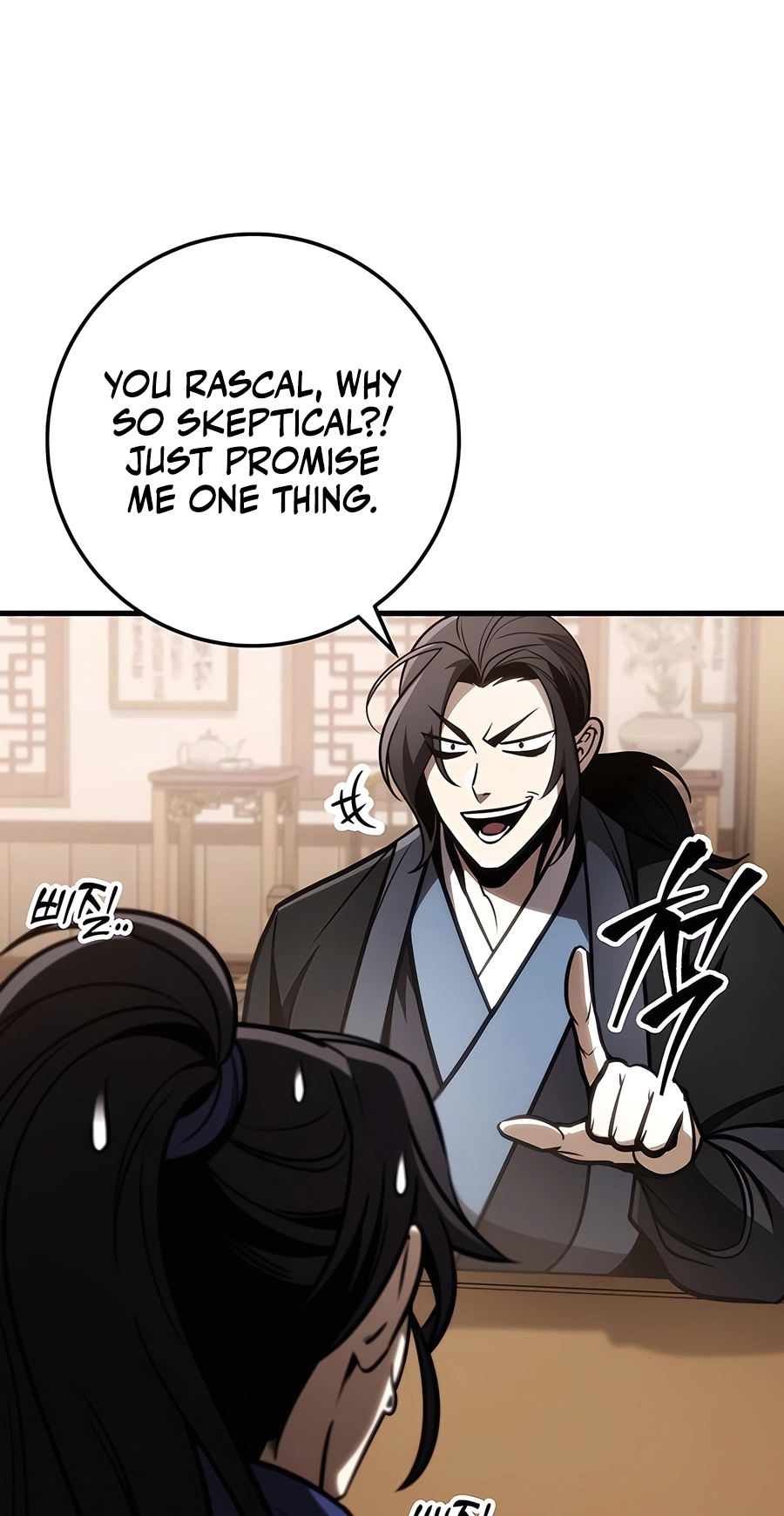 The Emperor’s Sword Chapter 75 Page 58