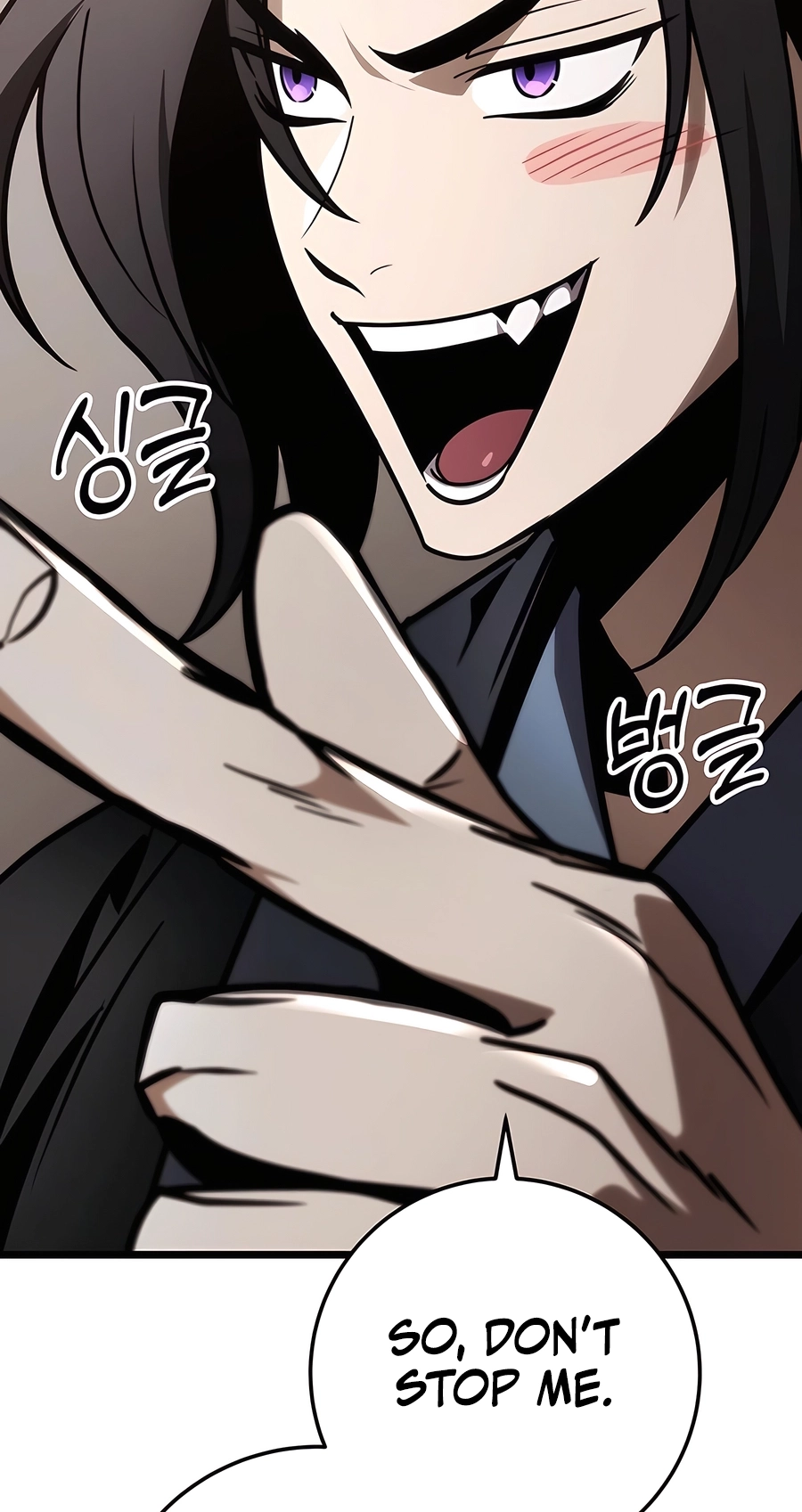 The Emperor’s Sword Chapter 75 Page 66