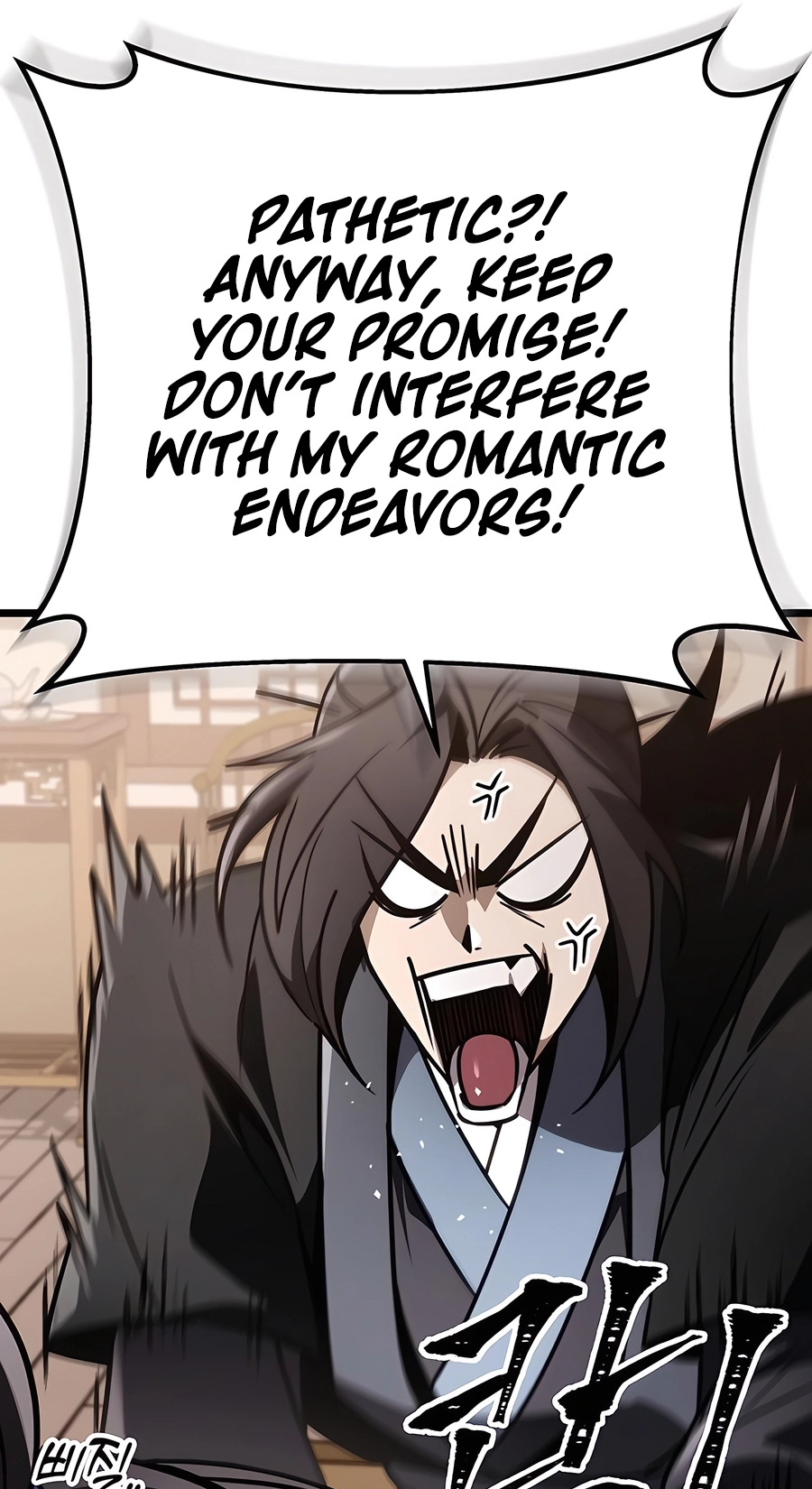 The Emperor’s Sword Chapter 75 Page 69