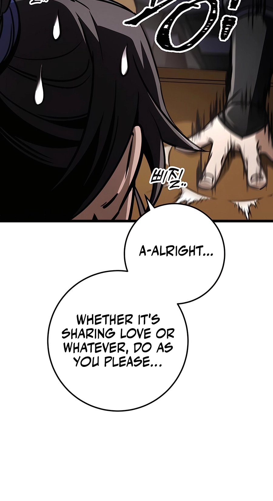 The Emperor’s Sword Chapter 75 Page 70