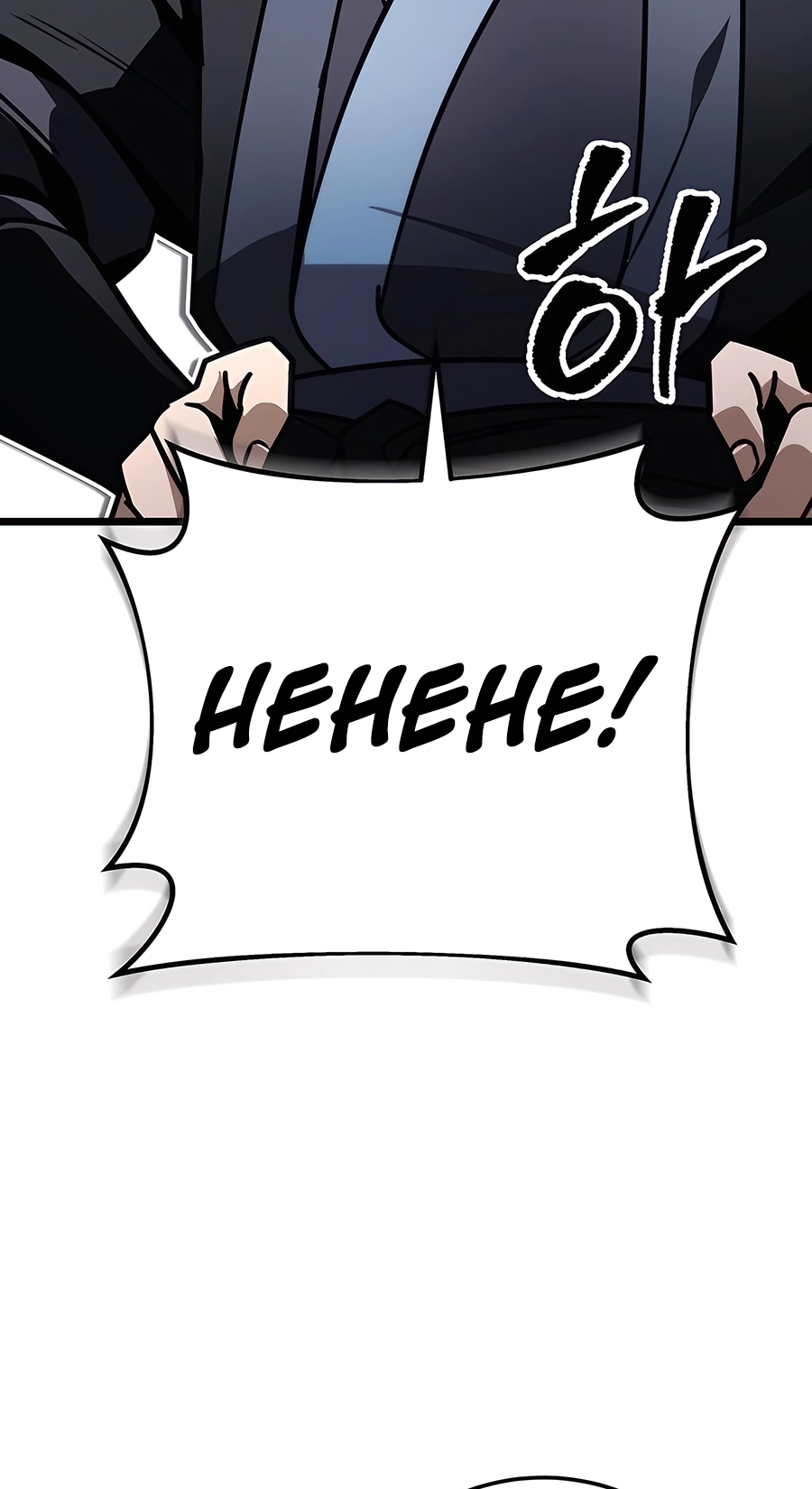 The Emperor’s Sword Chapter 75 Page 73