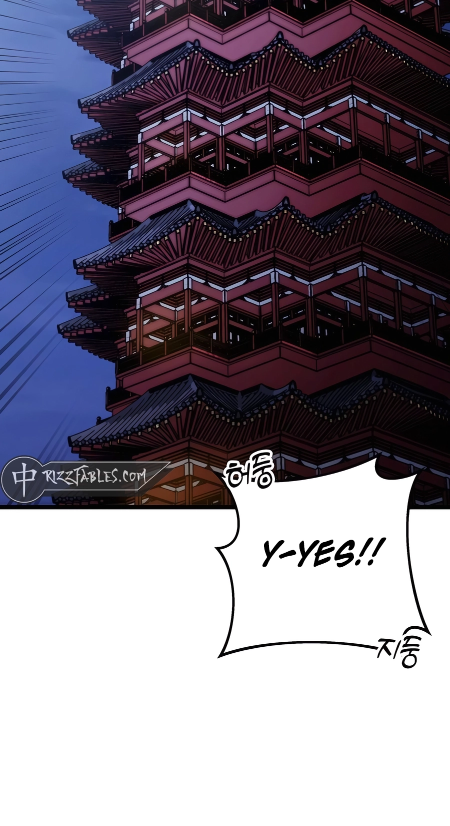 The Emperor’s Sword Chapter 75 Page 76