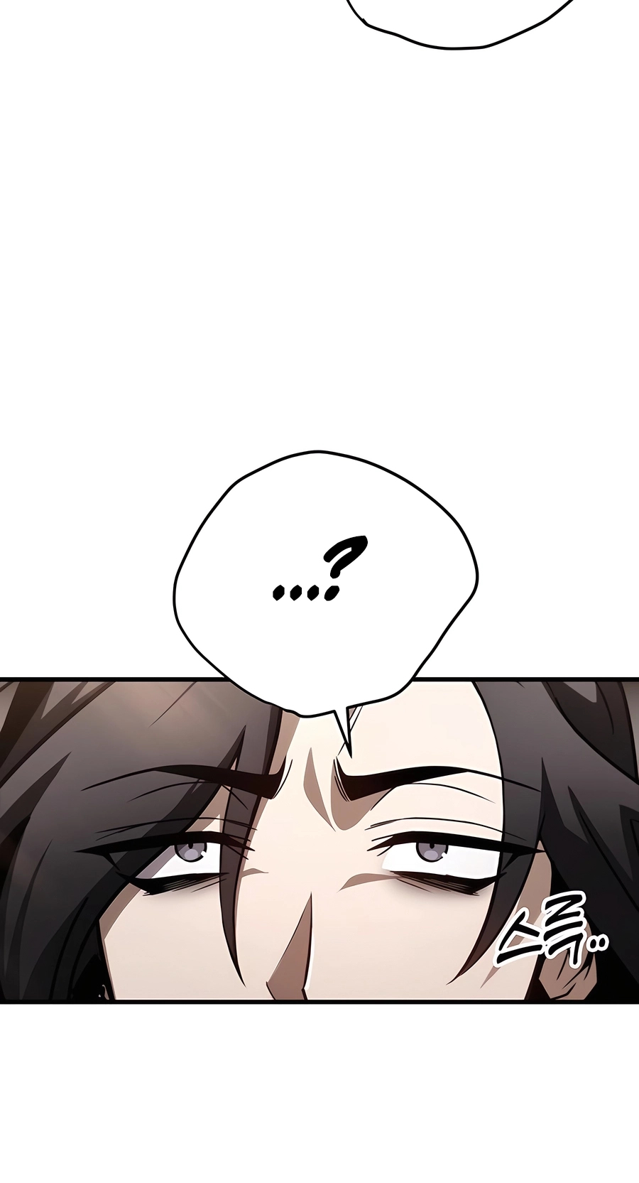 The Emperor’s Sword Chapter 75 Page 79