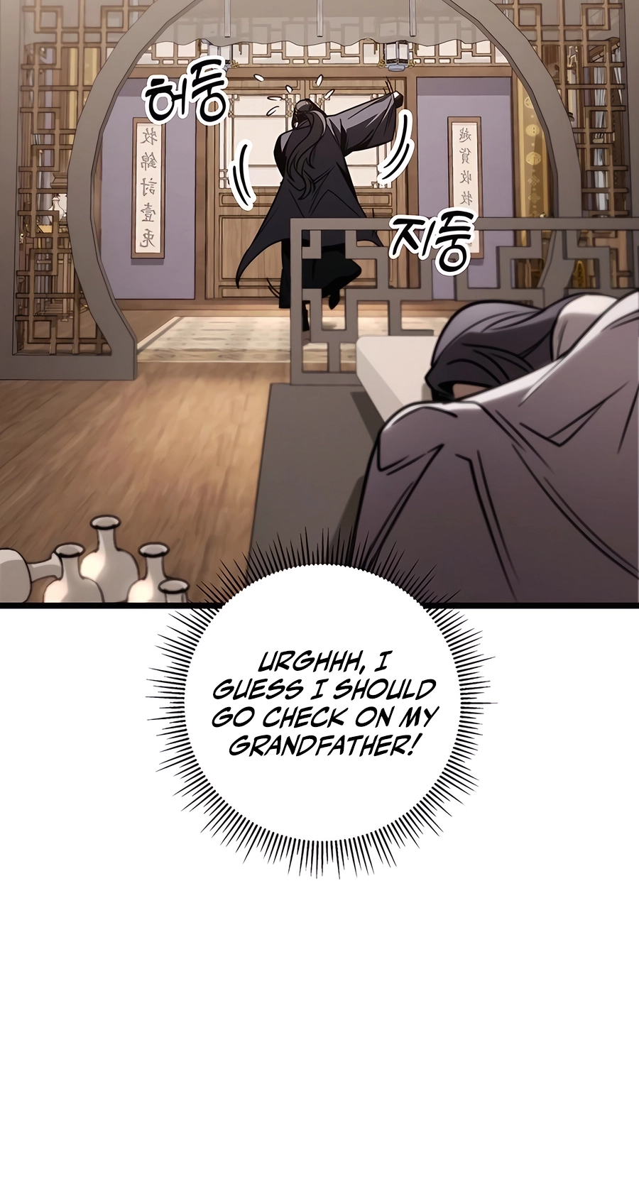 The Emperor’s Sword Chapter 75 Page 84