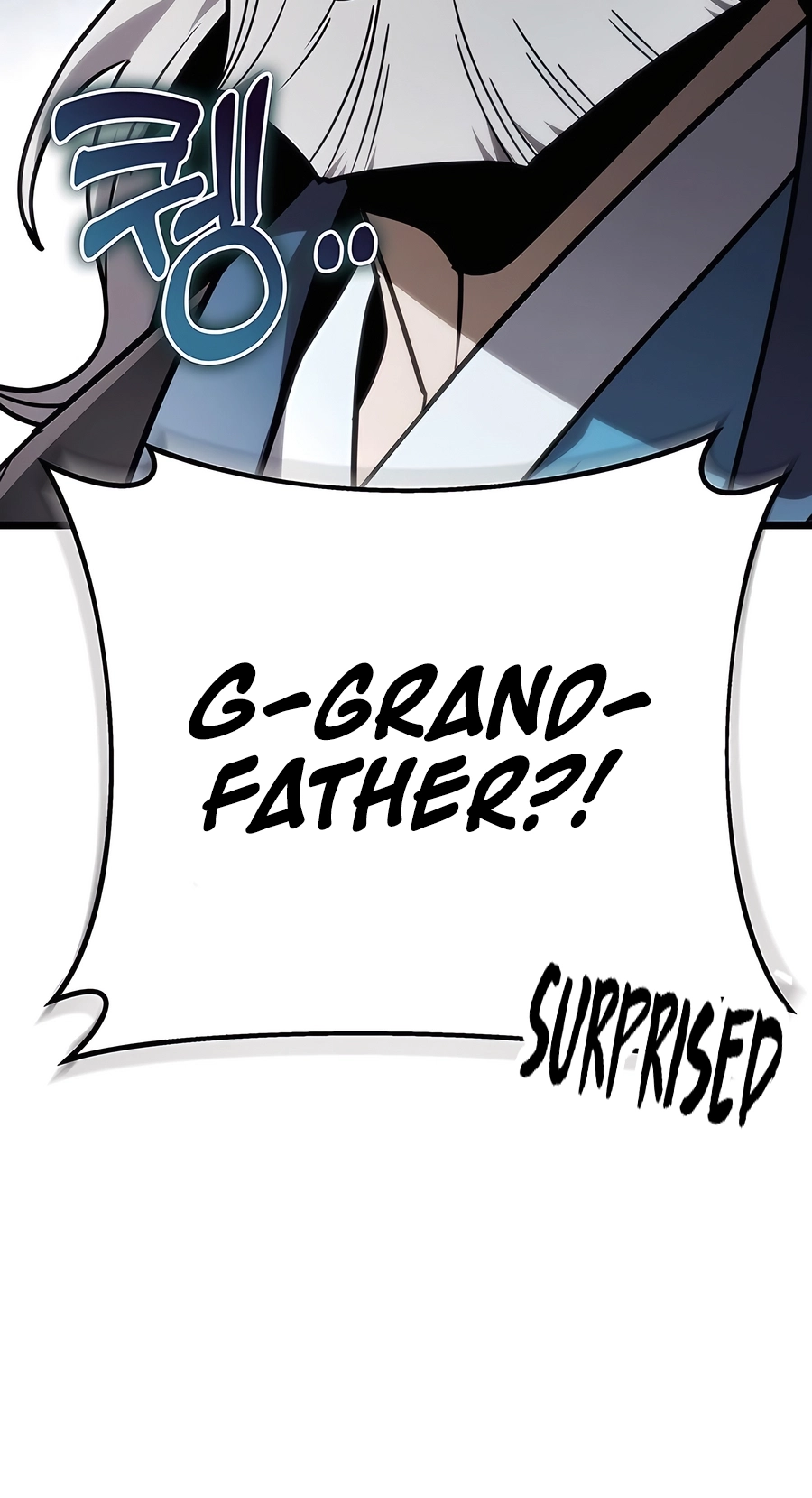 The Emperor’s Sword Chapter 75 Page 86