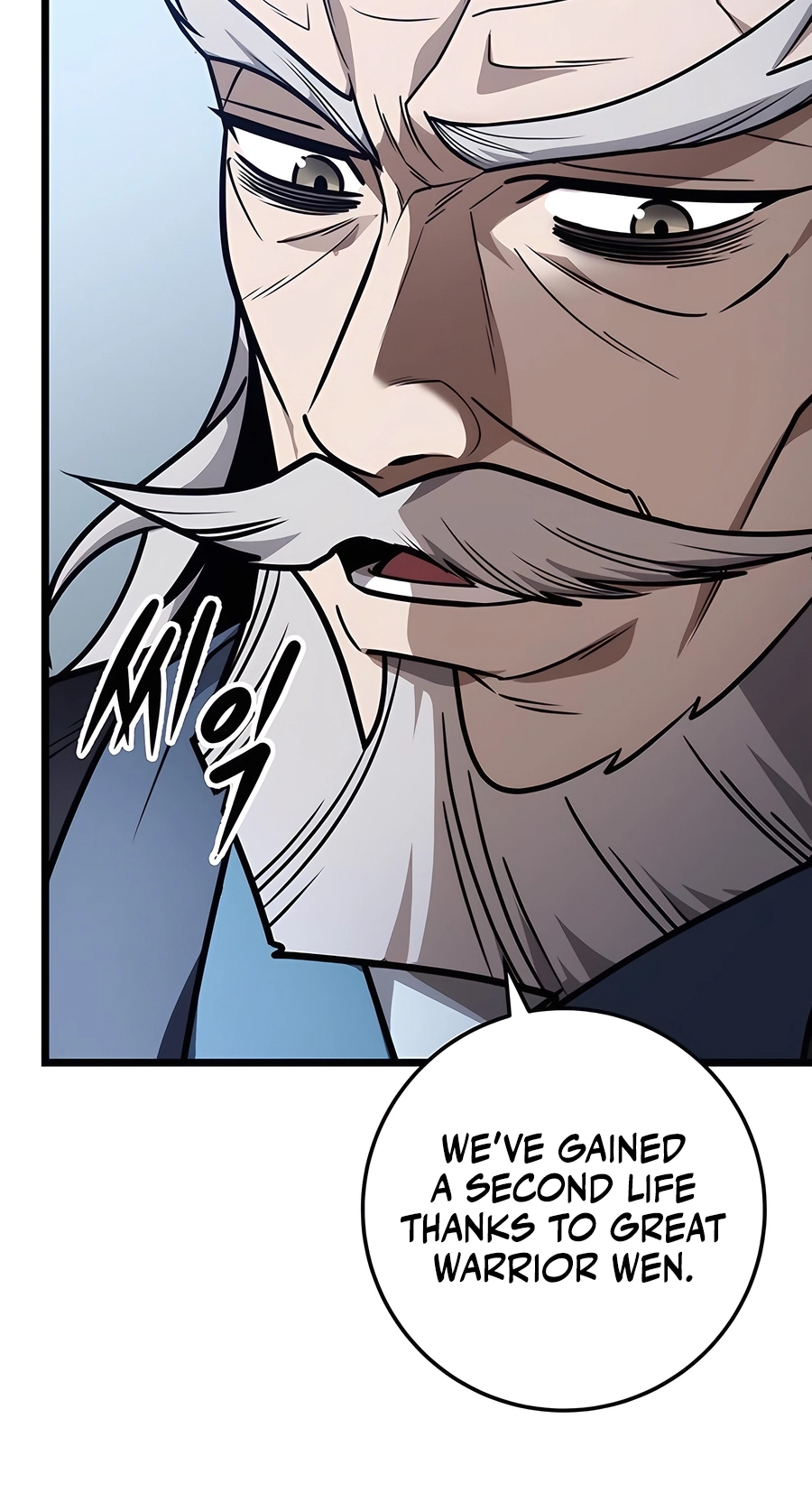 The Emperor’s Sword Chapter 75 Page 92