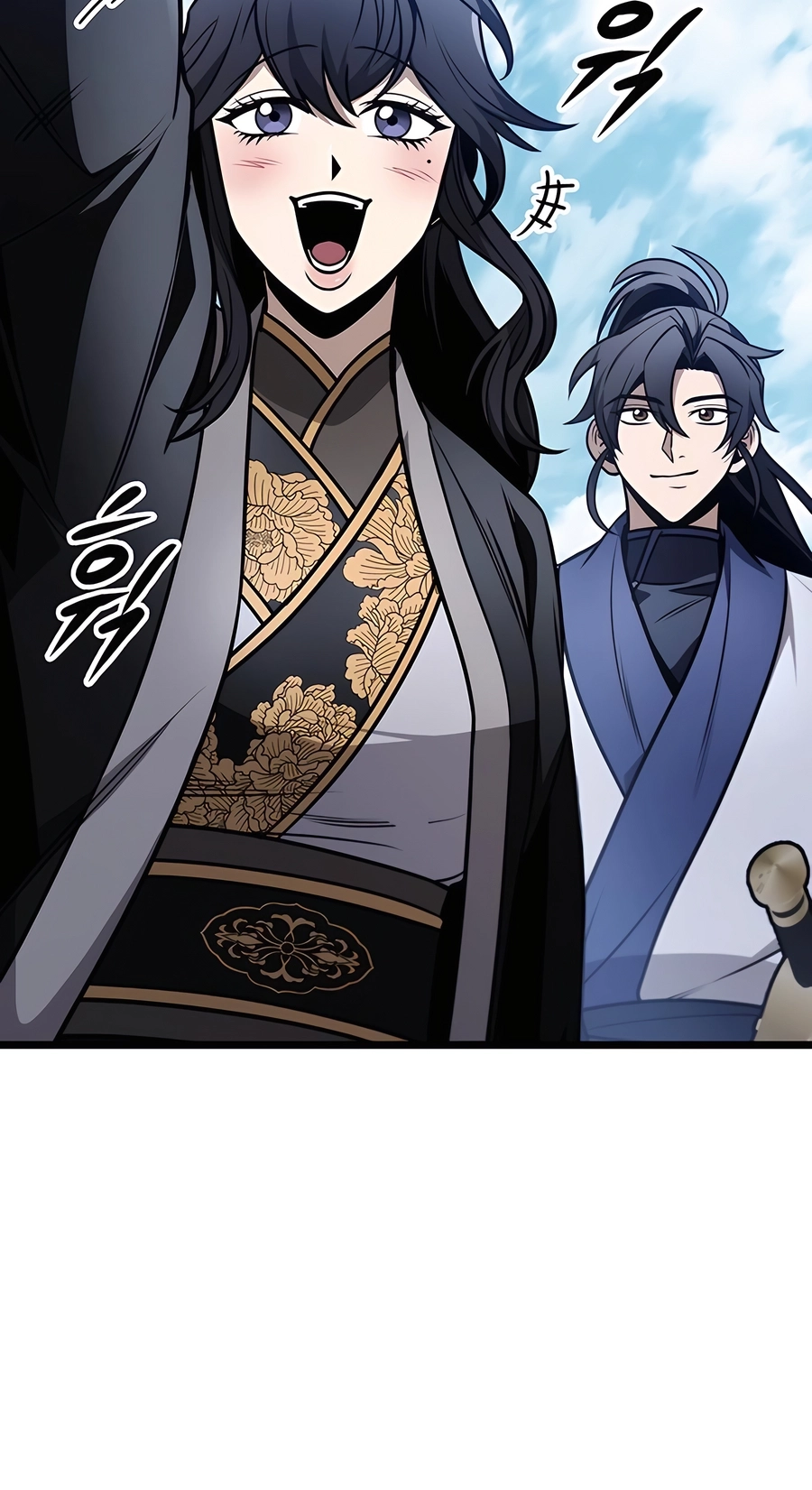 The Emperor’s Sword Chapter 75 Page 95