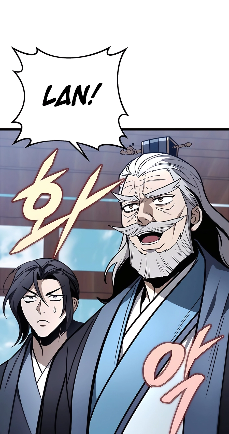 The Emperor’s Sword Chapter 75 Page 97