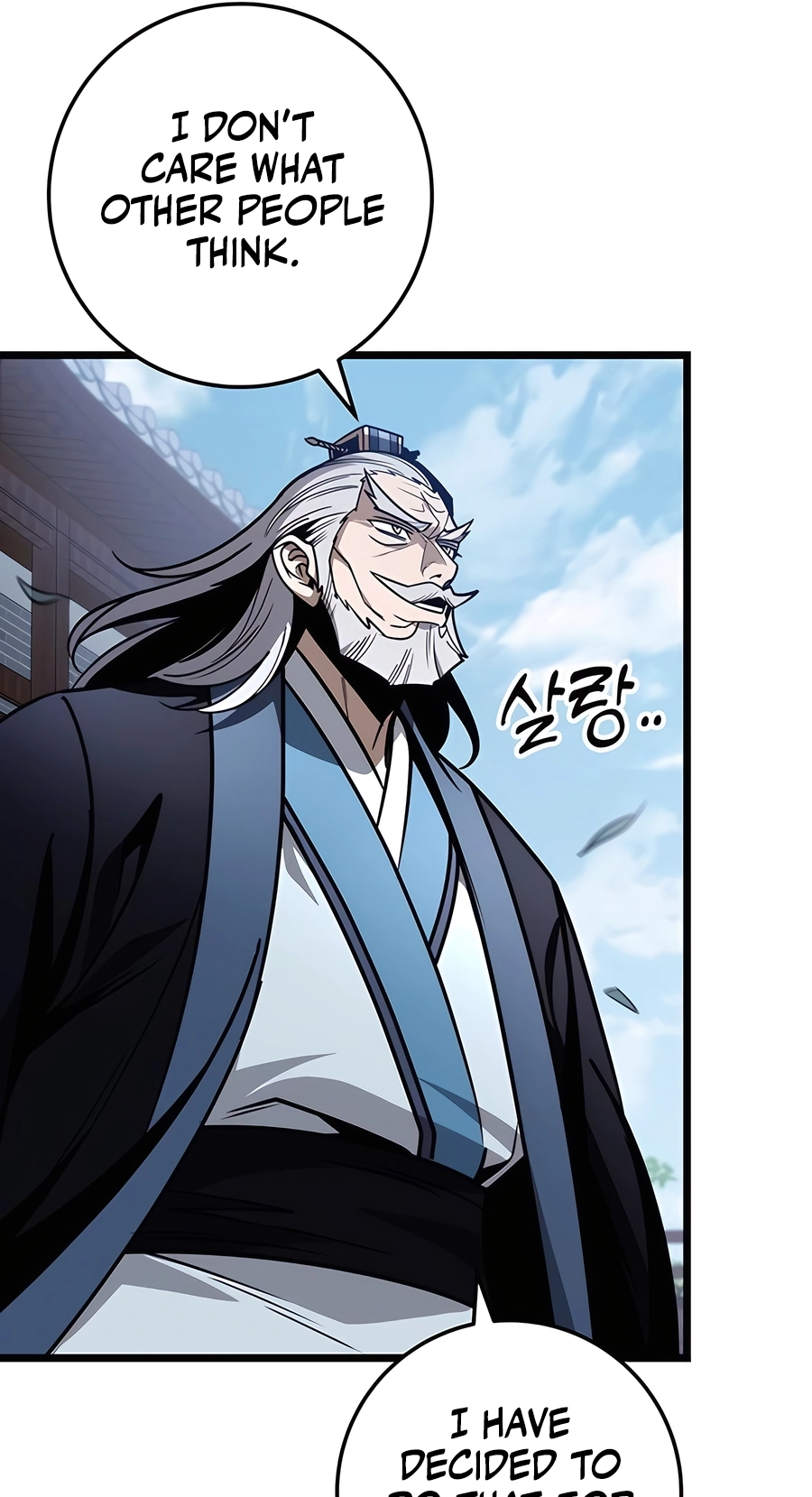 The Emperor’s Sword Chapter 75 Page 105