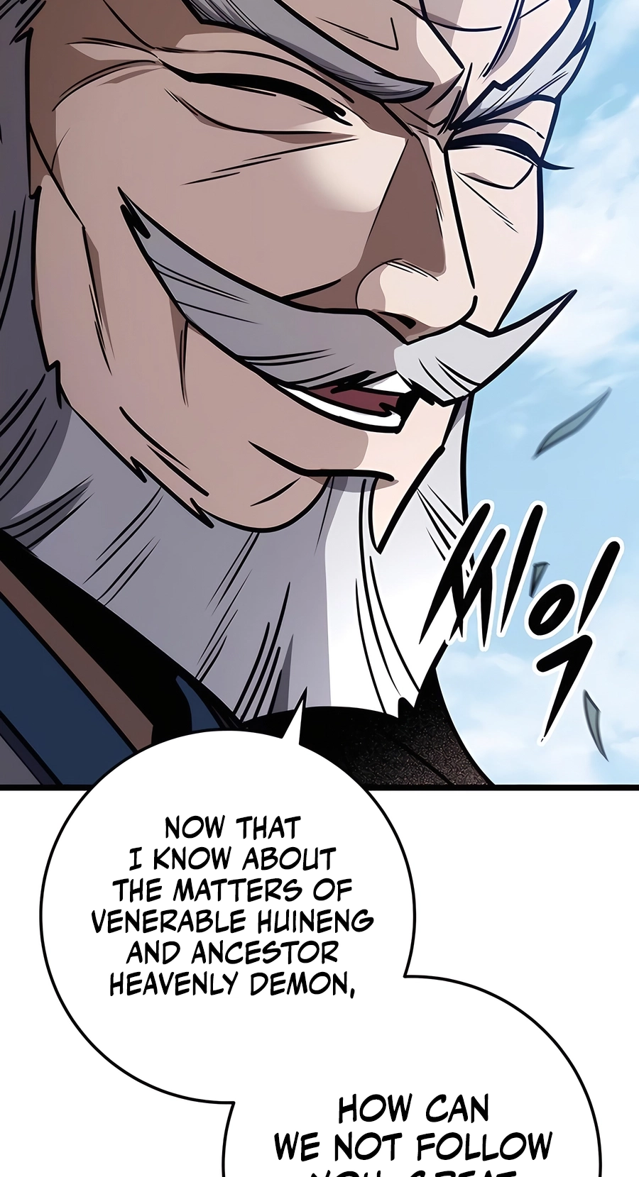The Emperor’s Sword Chapter 75 Page 107