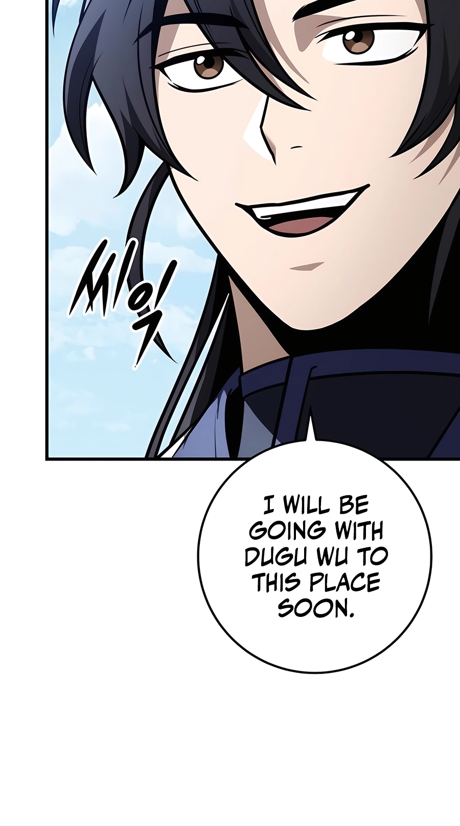 The Emperor’s Sword Chapter 75 Page 116