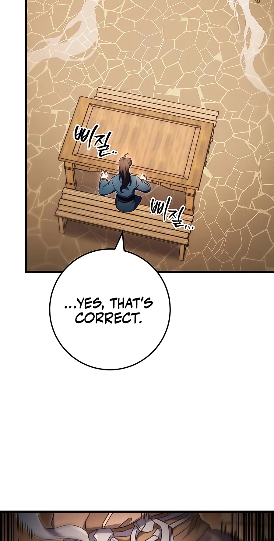 The Emperor’s Sword Chapter 13 Page 13