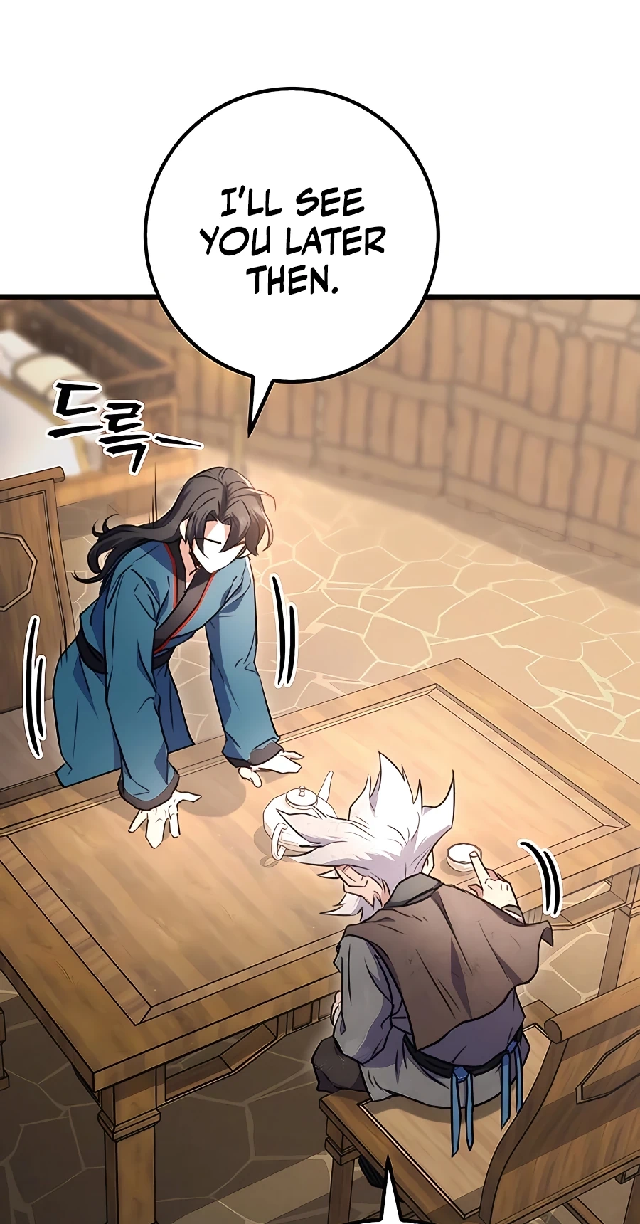 The Emperor’s Sword Chapter 13 Page 76