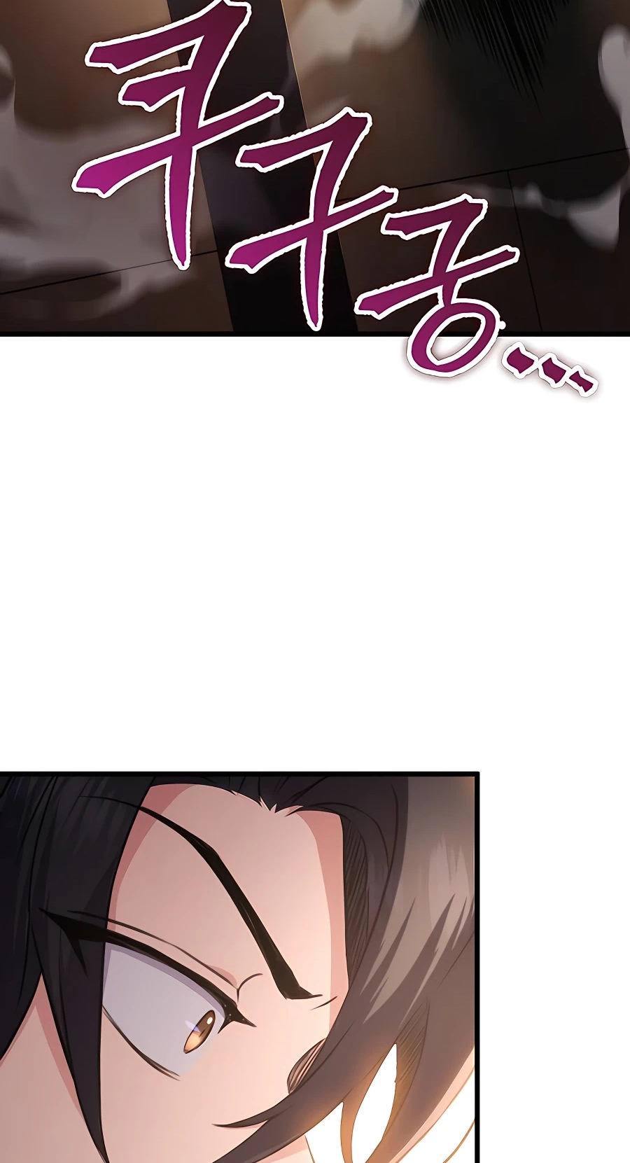 The Emperor’s Sword Chapter 13 Page 90