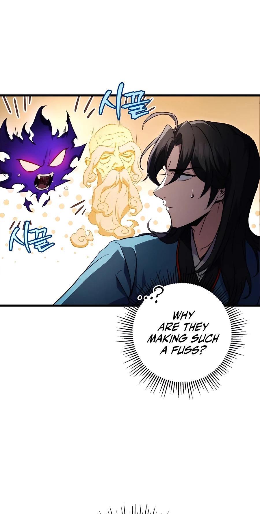 The Emperor’s Sword Chapter 13 Page 96