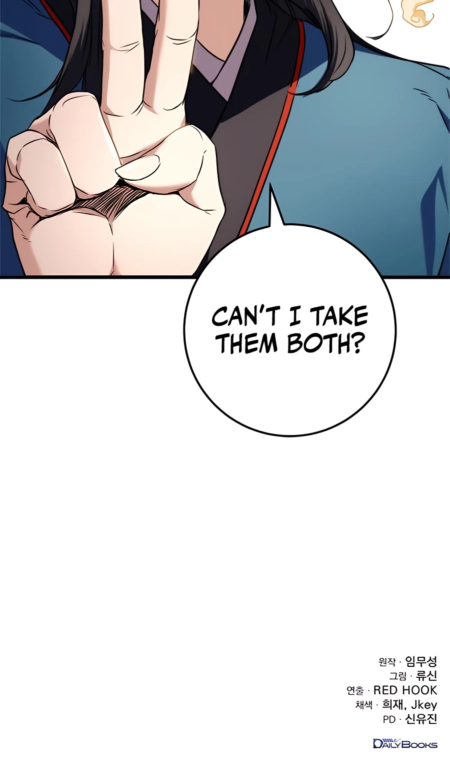 The Emperor’s Sword Chapter 13 Page 104