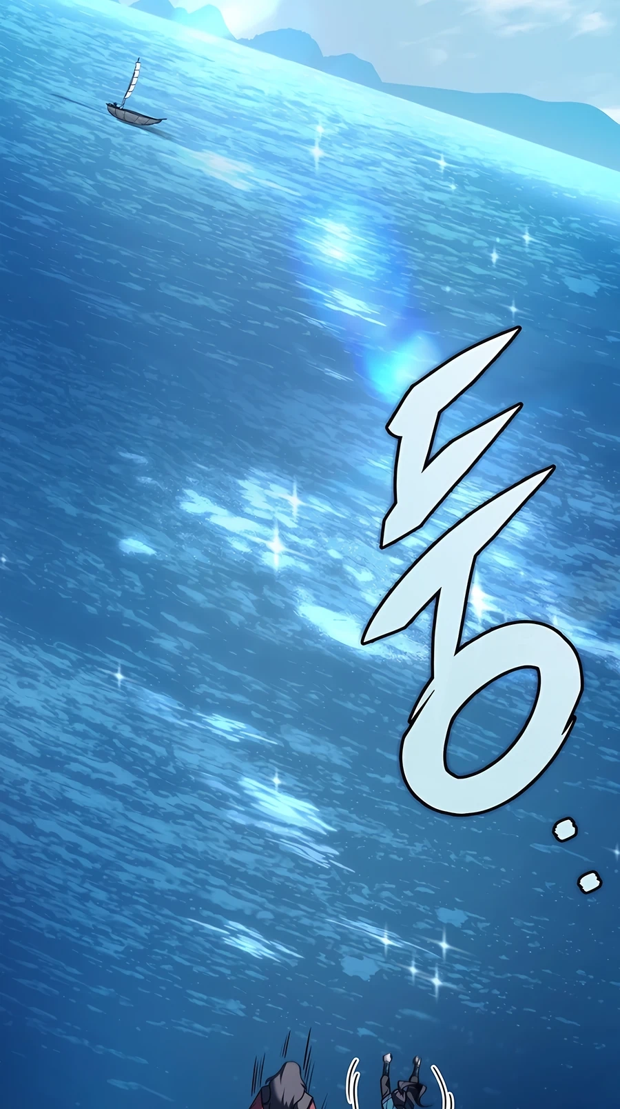 The Emperor’s Sword Chapter 64 Page 25