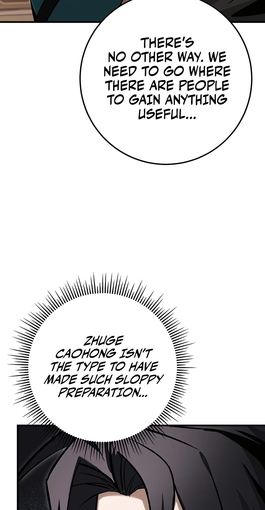 The Emperor’s Sword Chapter 64 Page 33