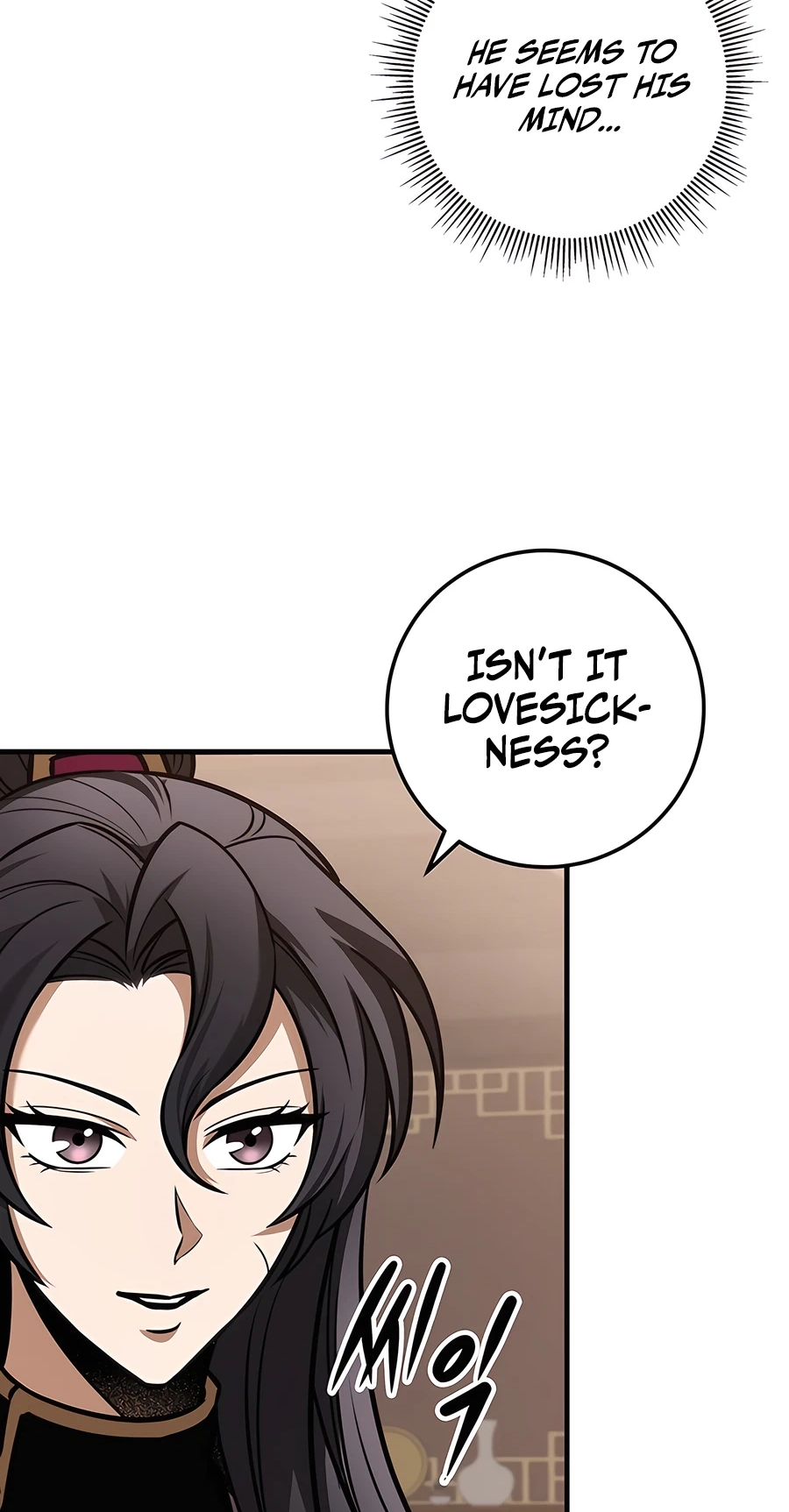 The Emperor’s Sword Chapter 64 Page 44