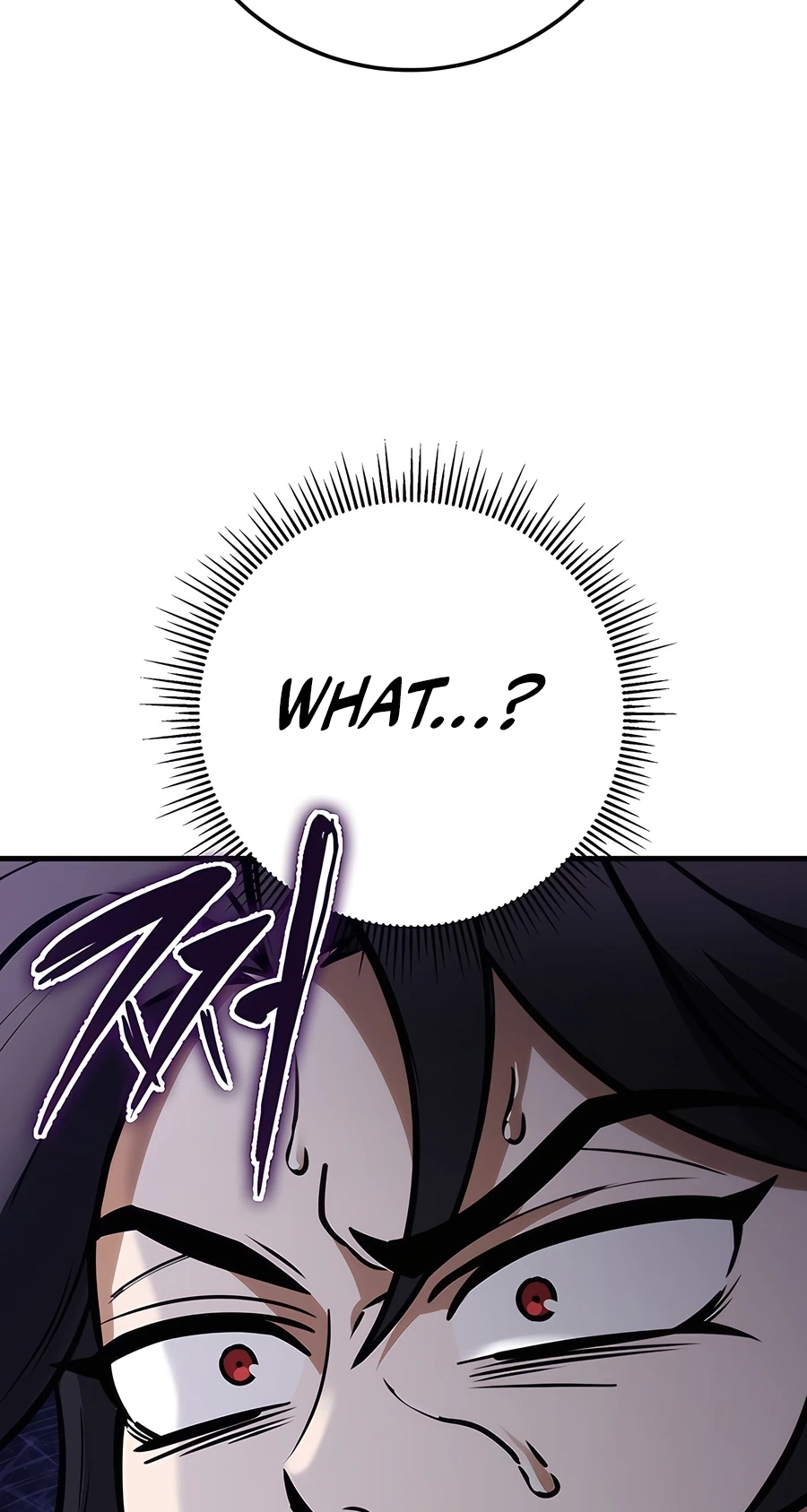 The Emperor’s Sword Chapter 64 Page 66