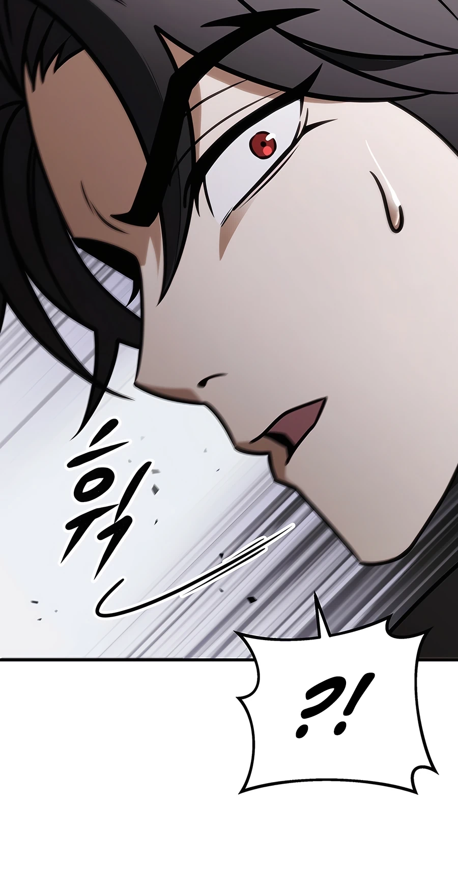 The Emperor’s Sword Chapter 64 Page 73