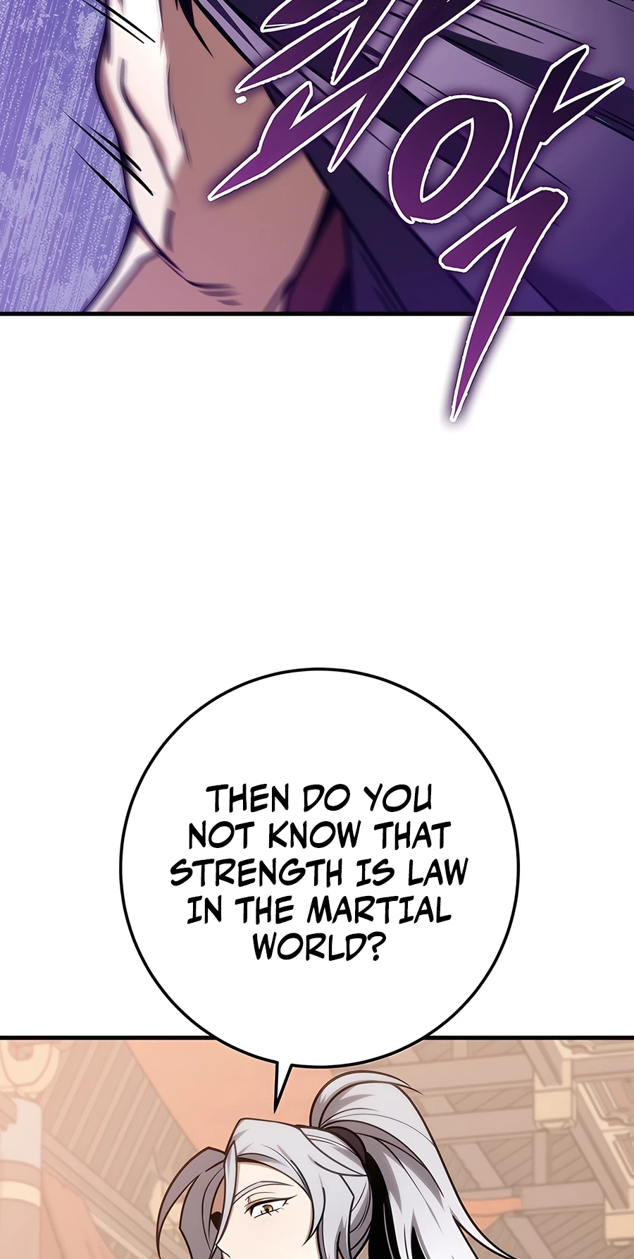 The Emperor’s Sword Chapter 64 Page 93