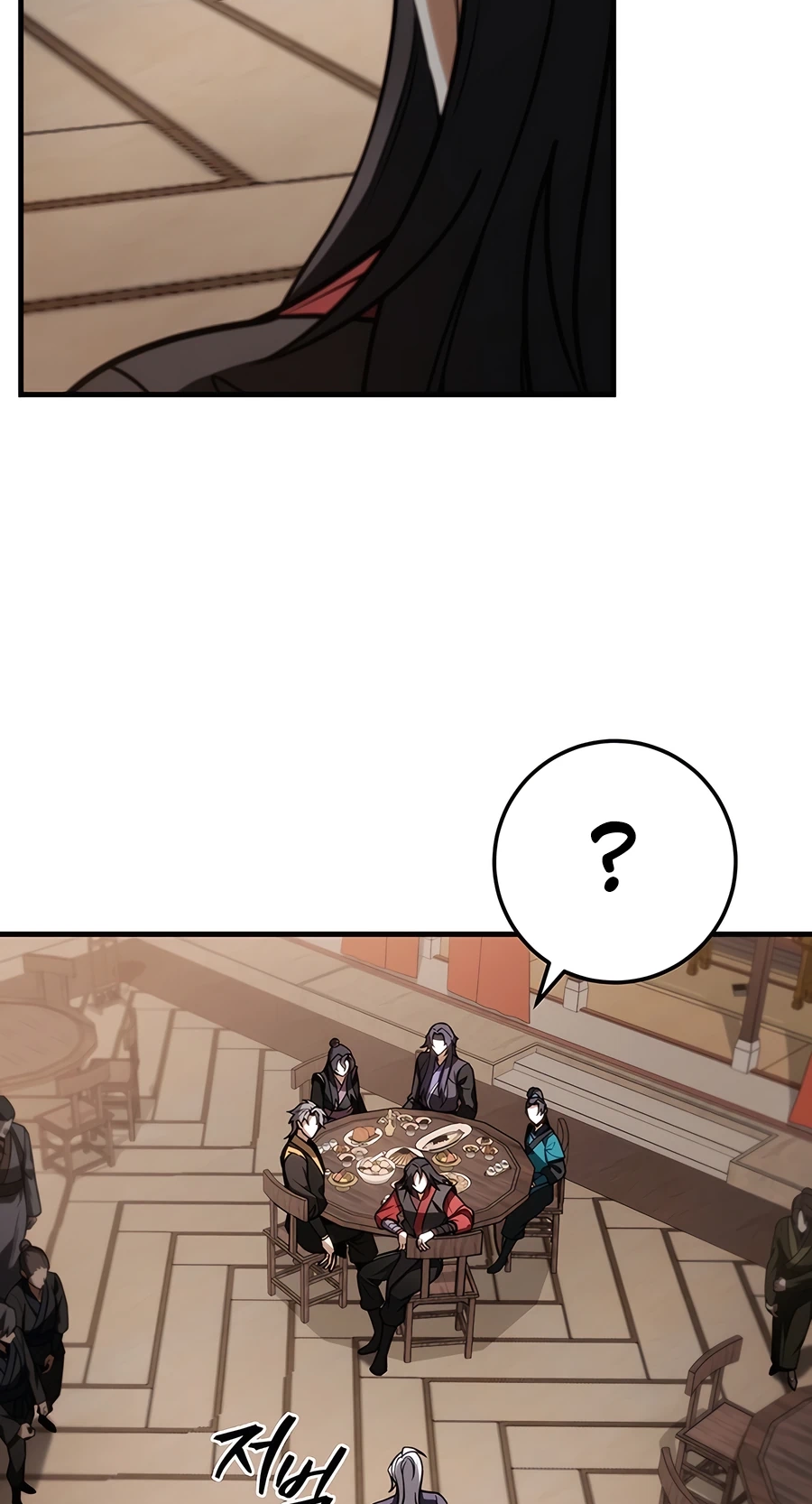 The Emperor’s Sword Chapter 64 Page 112