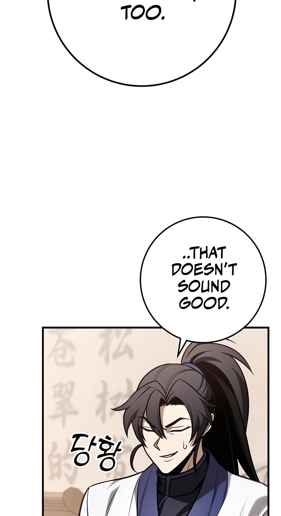 The Emperor’s Sword Chapter 72 Page 24