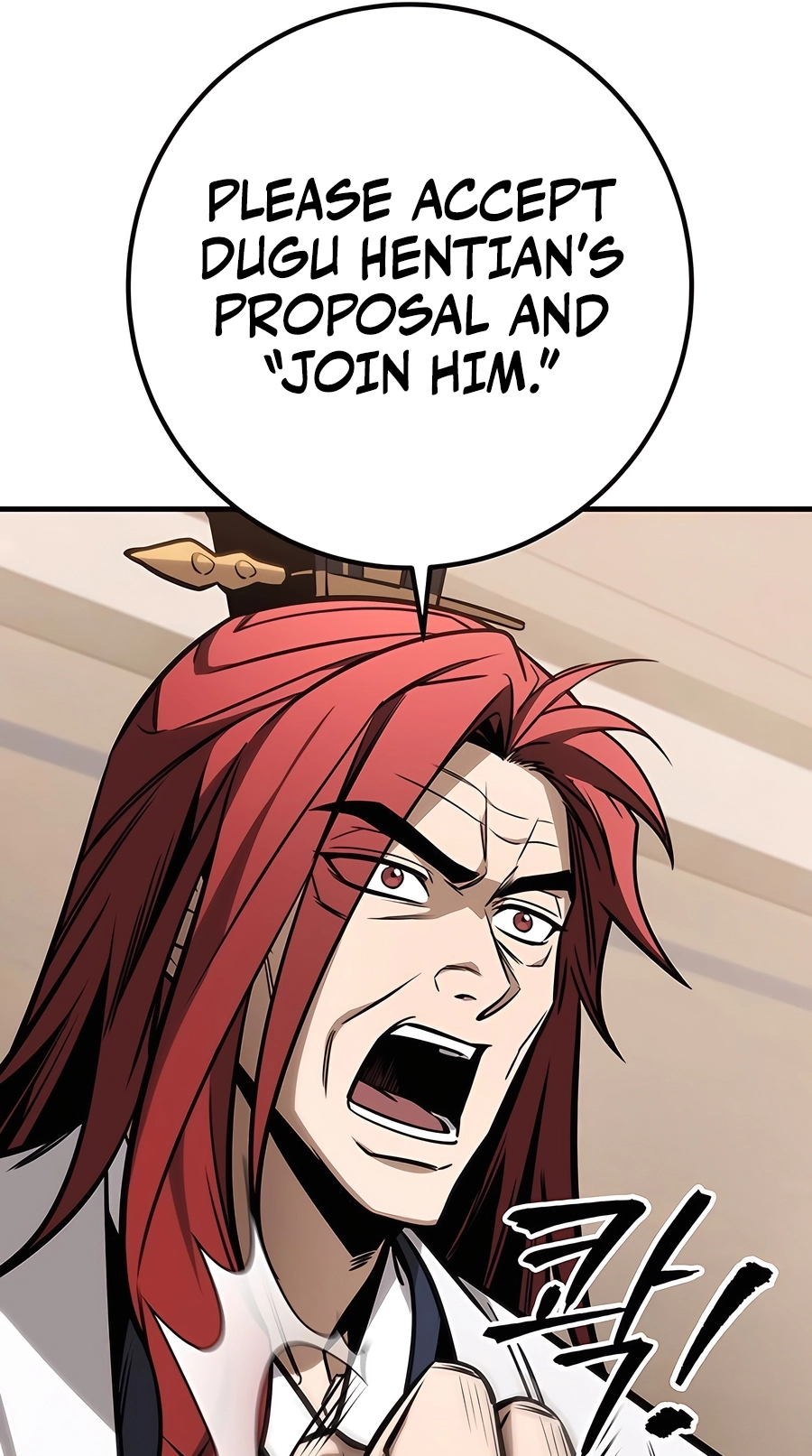 The Emperor’s Sword Chapter 72 Page 27