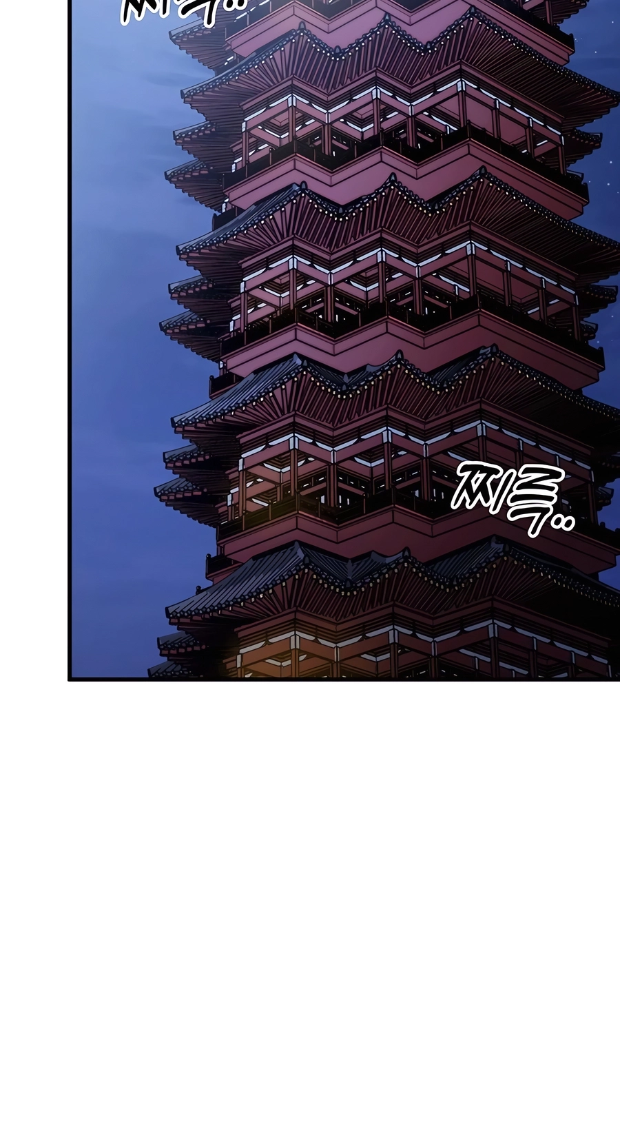 The Emperor’s Sword Chapter 72 Page 52