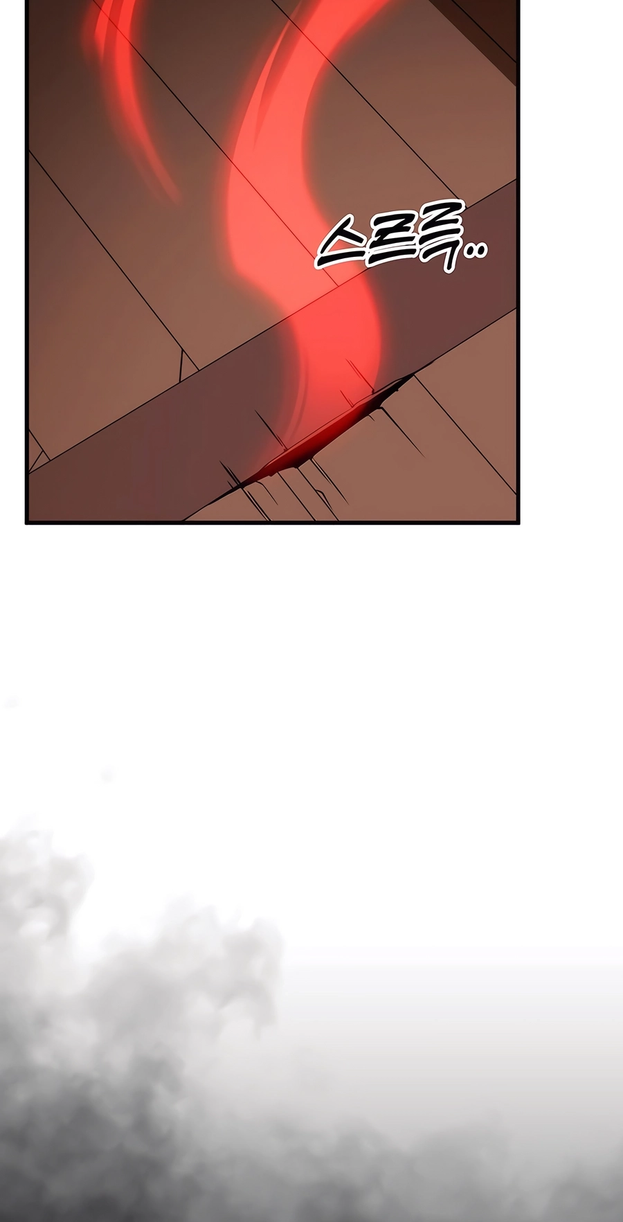 The Emperor’s Sword Chapter 72 Page 73